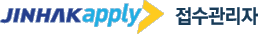 JINHAKAPPLY> ����������