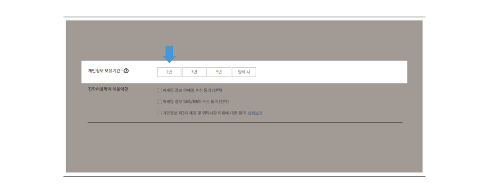 아이디찾기 화면